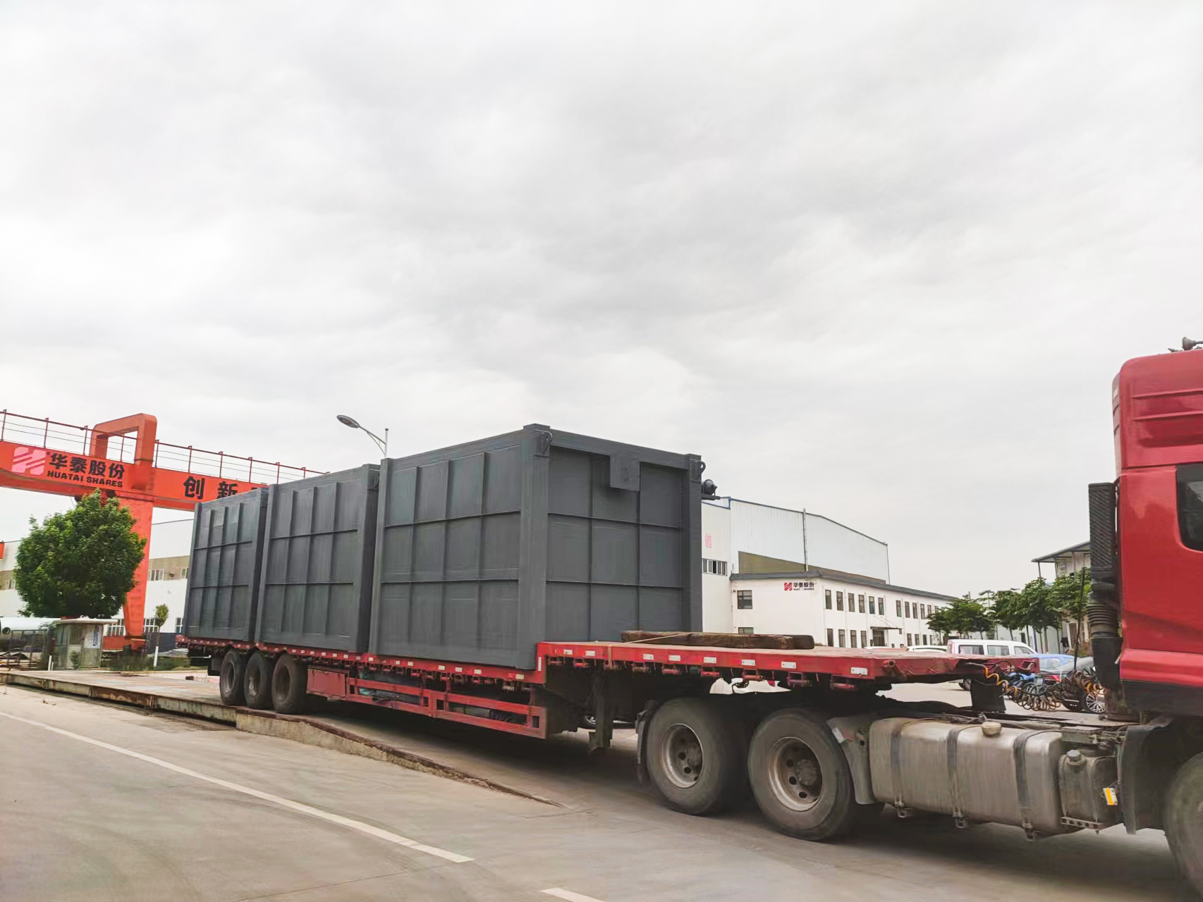 匠心出品 ！華泰3噸碳素廠余熱鍋爐順利發(fā)貨