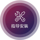 無(wú)憂(yōu)售后