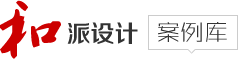 客戶案例